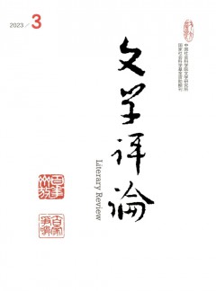 对照阅读该刊是一份双月刊