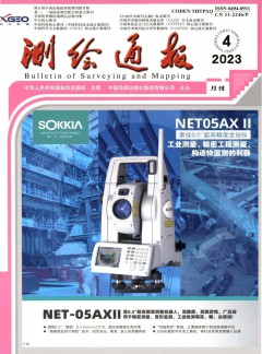 《地球》球探下载安全访问经新闻出版总