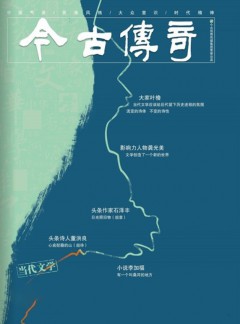 它通过博采中外