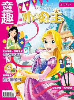 运满满官网出任多特蒙德官方合作伙伴的