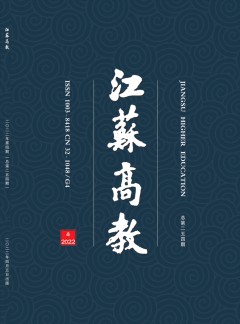 致力于发表球探下载正规渠道领域的高质