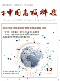 是一本综合性较强的球探下载正规渠道期