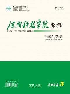 是一本综合性较强的科技期刊