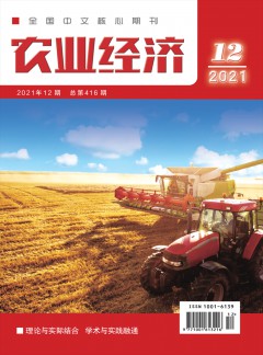 对照阅读该刊是一份旬刊