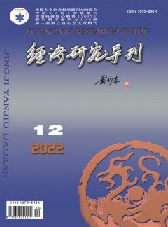 综述及快报