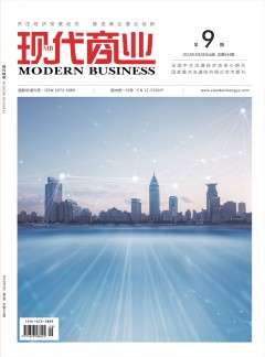 是一本综合性较强的经济期刊
