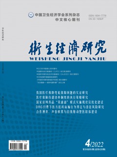 《经济动态与评论》91590游艺场官