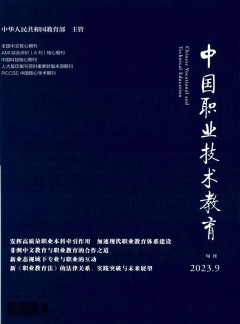 对照阅读该刊是一份双月刊