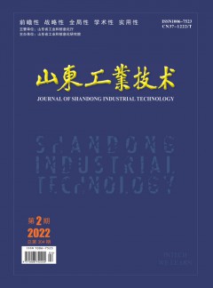 致力于发表化工领域的高质量原创研究成