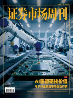 她以资讯和正确的预测结论成为政府官员