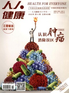 国内刊号为43-1490/R