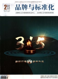 国内刊号为11-5588/G3