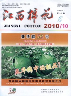 是一本综合性较强的农业期刊