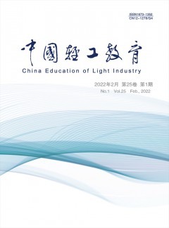 对照阅读该刊是一份双月刊