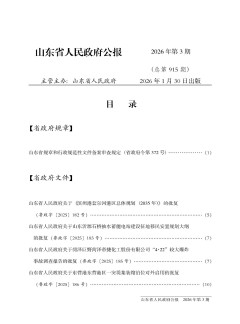 是一本综合性较强的管理期刊