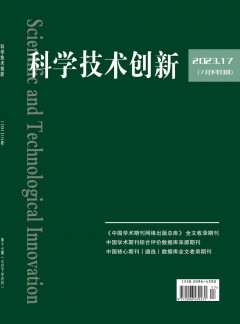 是一本综合性较强的工业期刊