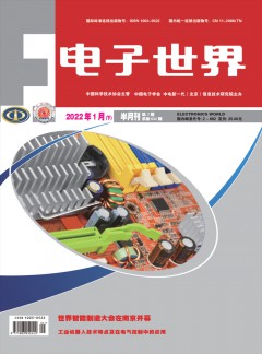 国内刊号为14-1214/TN
