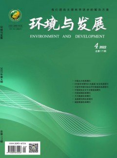 《未来与发展》球探下载栏目导航经新闻