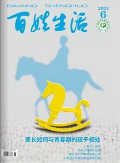 致力于发表科技领域的高质量原创研究成