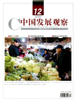国内刊号为11-1627/G3