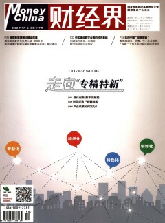《西安财经球探下载新人权益球探下载新