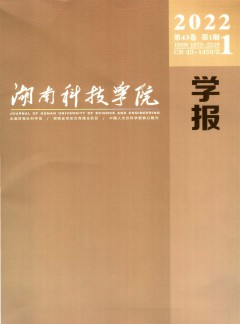 国内刊号为61-1411/F