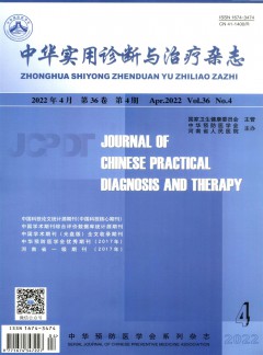 《现代诊断与治疗》91590游艺场官