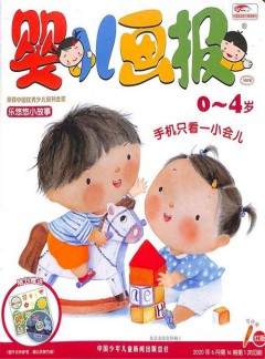 它以其高质量的内容和独特的办刊方针赢