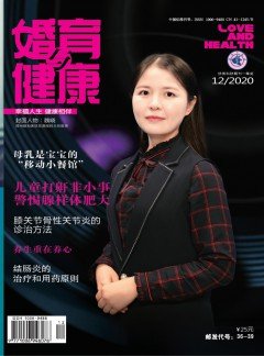 对照阅读该刊是一份月刊