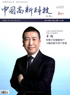 是一本综合性较强的管理期刊