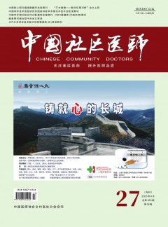 国内刊号为11-3768/F