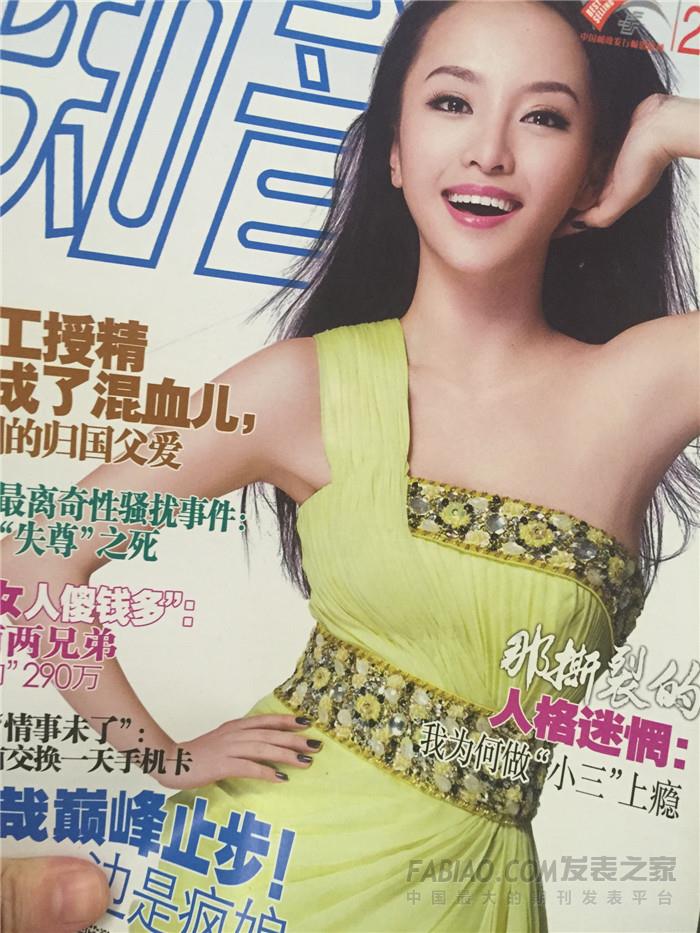 首次配送附上