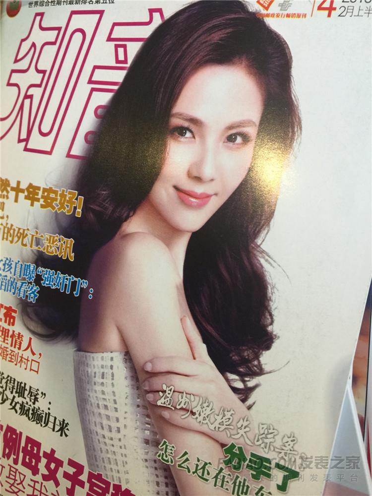 下单后填写抬头