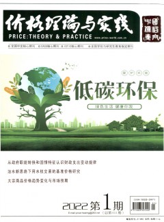 致力于发表管理领域的高质量原创研究成