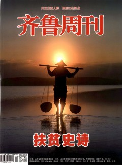 《政治经济学评论》运满满官网平台介绍