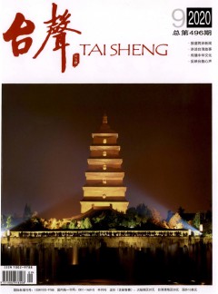是一本综合性较强的经济期刊