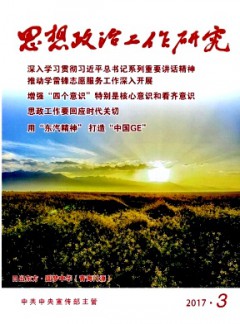 国内刊号为11-5859/D