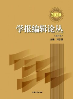 建议先扫读标题与摘要