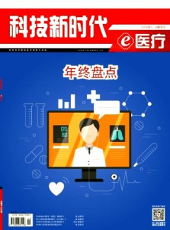 列表适合快速定位