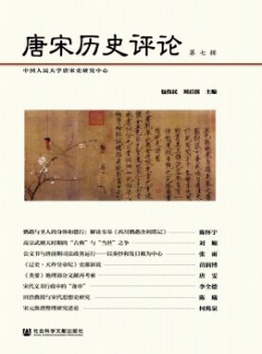 发表指导 / 首页 / 首页 / z