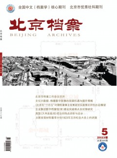 列表适合快速定位