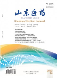 再进入全文