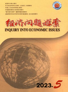 CSSCI/ CSCD/ 北大/ 统