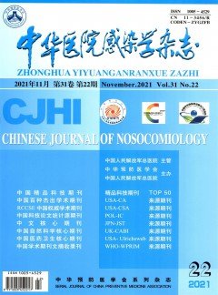 发表指导 / 首页 / zazhi 