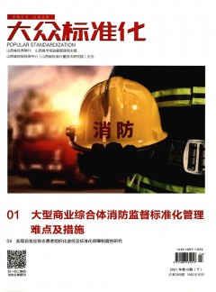 建议先扫读标题与摘要