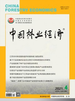 再进入全文