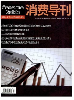 这是一个国际上通用的期刊评价指标