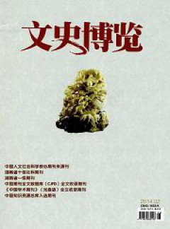 对照阅读阅读「球探下载栏目导航」后