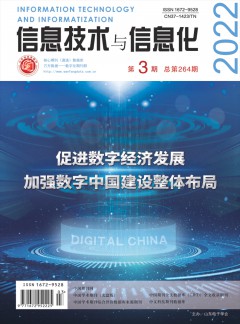 球探下载