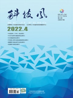 建议先扫读标题与摘要